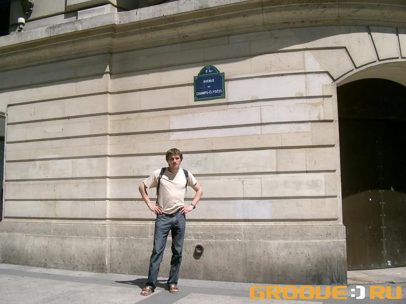 «lavan dans Shamps-Elysees»