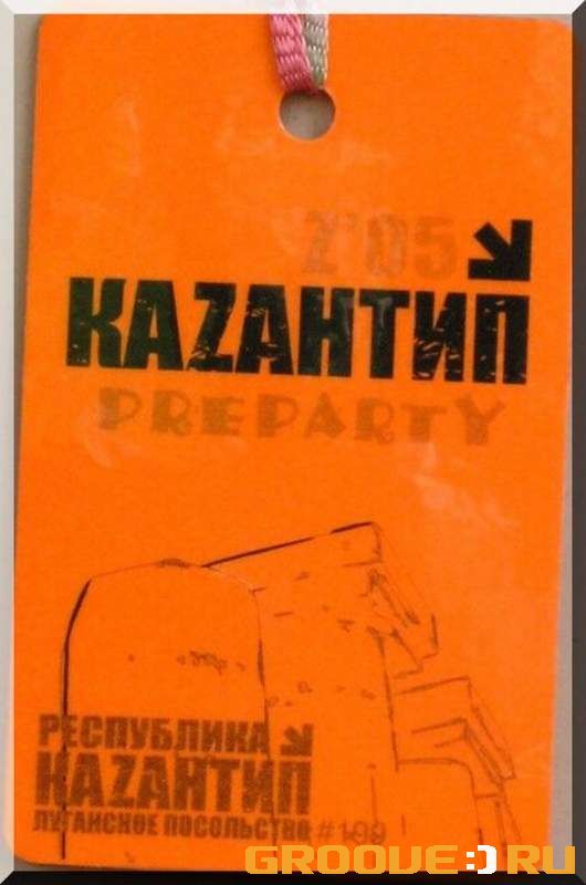 «Z'05 - PREPARTY -  - 2 »