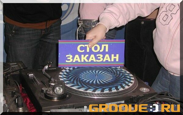 «Z'05 - PREPARTY -  - 2 »