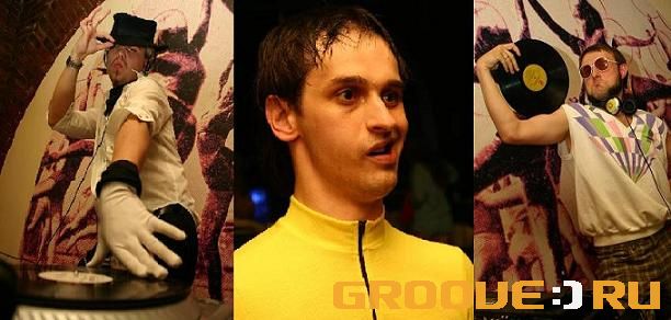 « Diskultura dj's ( MAVR,BONK,ARCHITECTOR)»