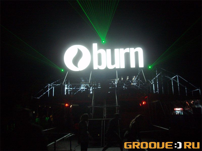 «Burn»