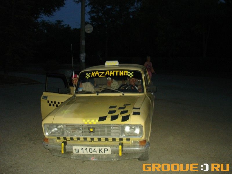«ztaXi»