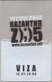 photos/kindza/2005-07/TN_viza2005-1.jpg
